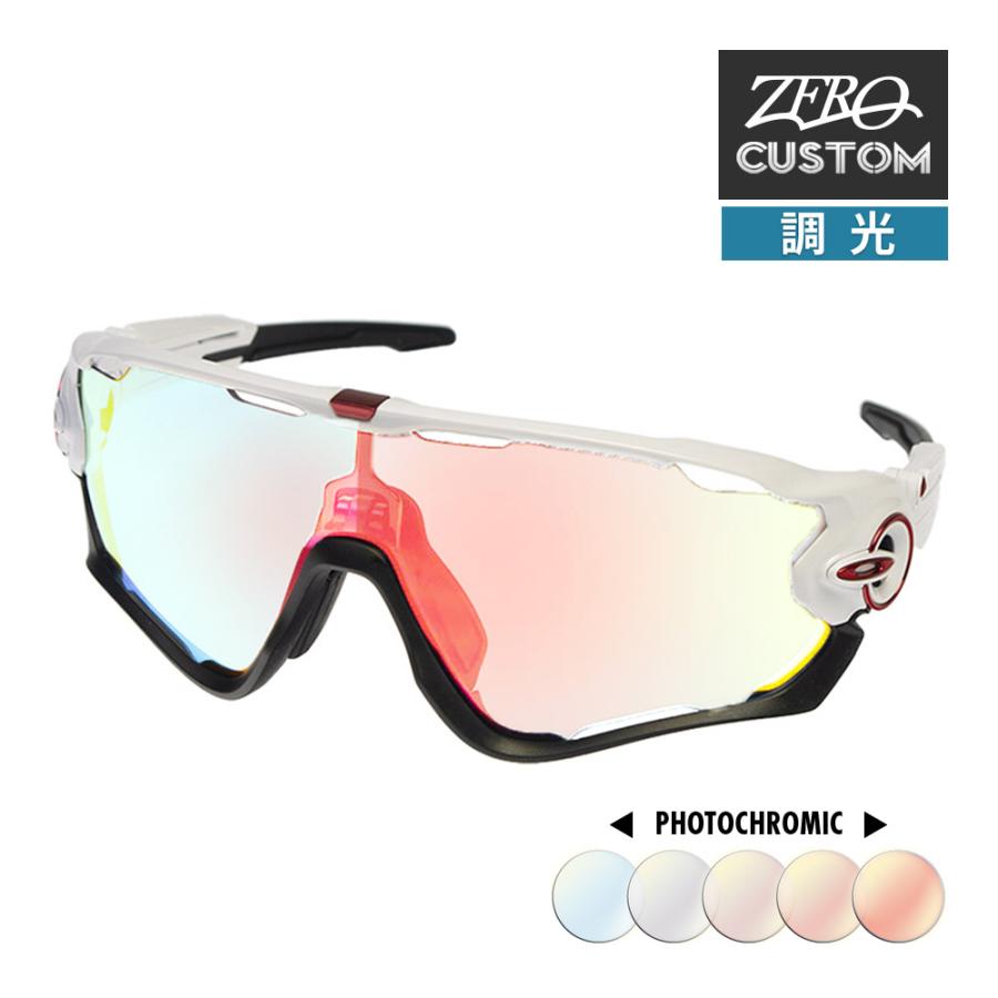 Jawbreaker オークリー + ZERO 当店独自カスタム ジョウブレイカー