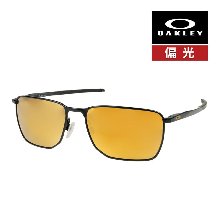OAKLEY（オークリー） エジェクター oo4142-1458 調整可能なノーズ
