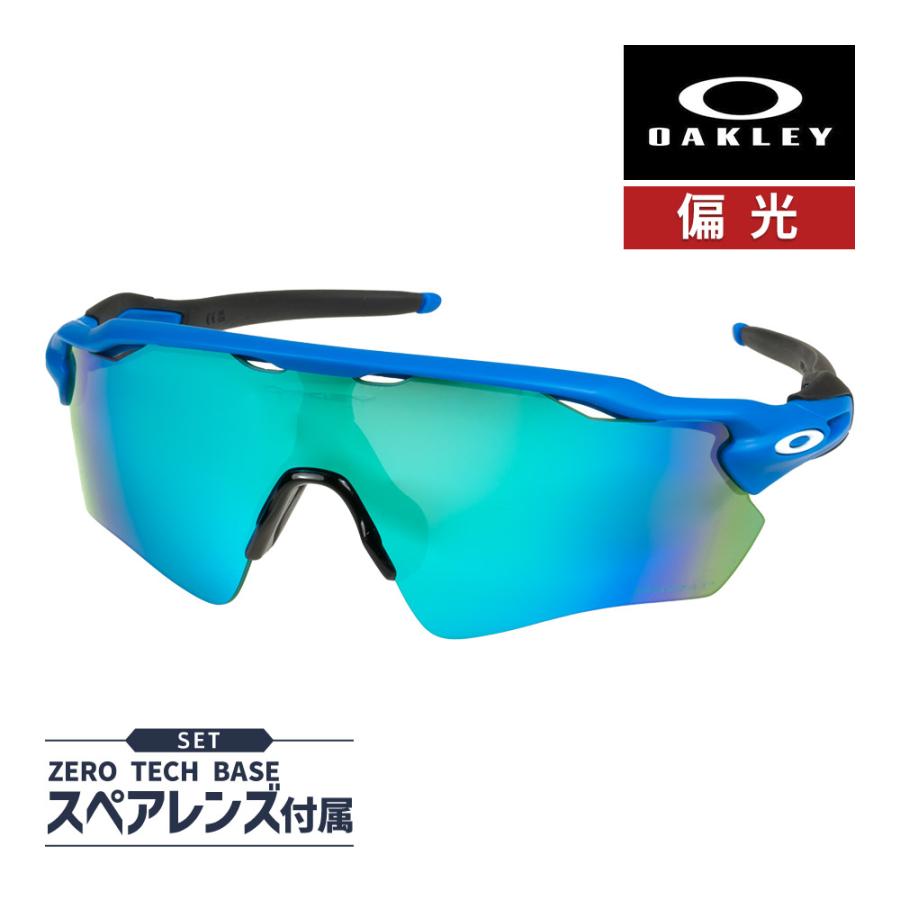 Radar EV Path オークリー レーダー イーブイ パス oo9208-f138 ハイ