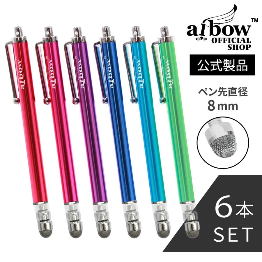 aibow 公式サイト タッチペン スタイラスペン iPad iPhone スマホ