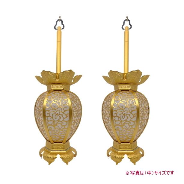 仏壇 灯籠 新夏目型 院玄灯篭 アルミ消金付（大） 1対 Newともしび