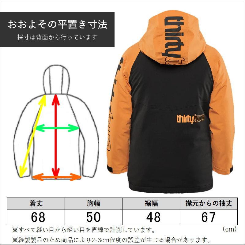 thirtytwo（サーティーツー） 【アウトレット】23-24 THIRTYTWO YOUTH