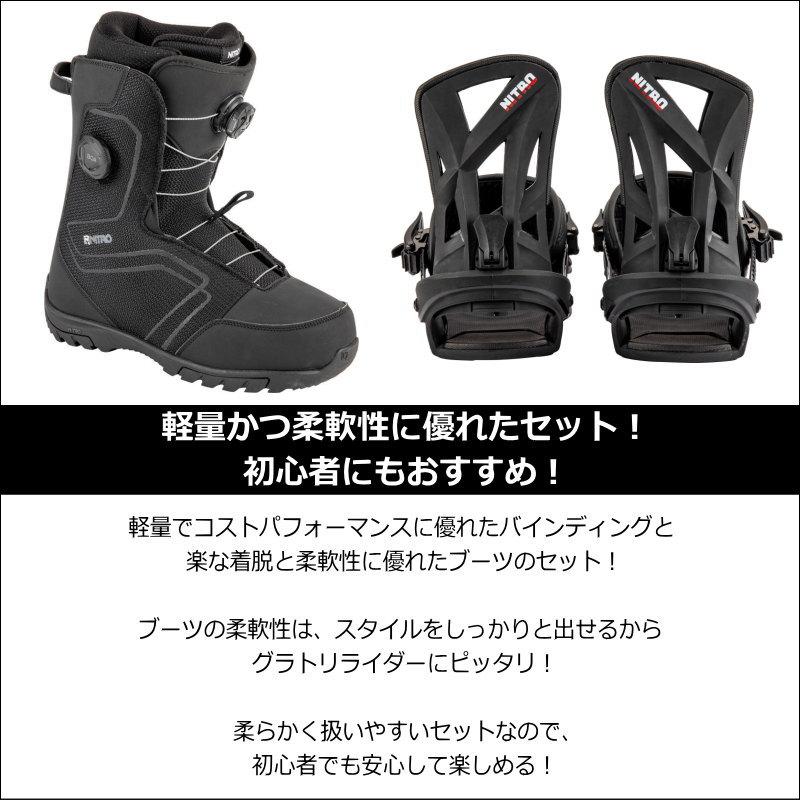 NITRO（ナイトロ） 22-23 NITRO STAXX + SENTINEL BOA メンズ