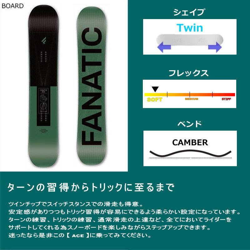 FANATIC（ファナティック） 23-24 FANATIC ACE + ZUMA ZM ツマ メンズ