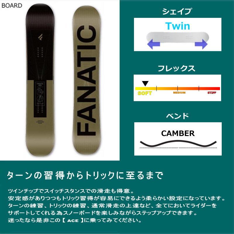 FANATIC（ファナティック） 23-24 FANATIC ACE + ZUMA ZM ツマ メンズ