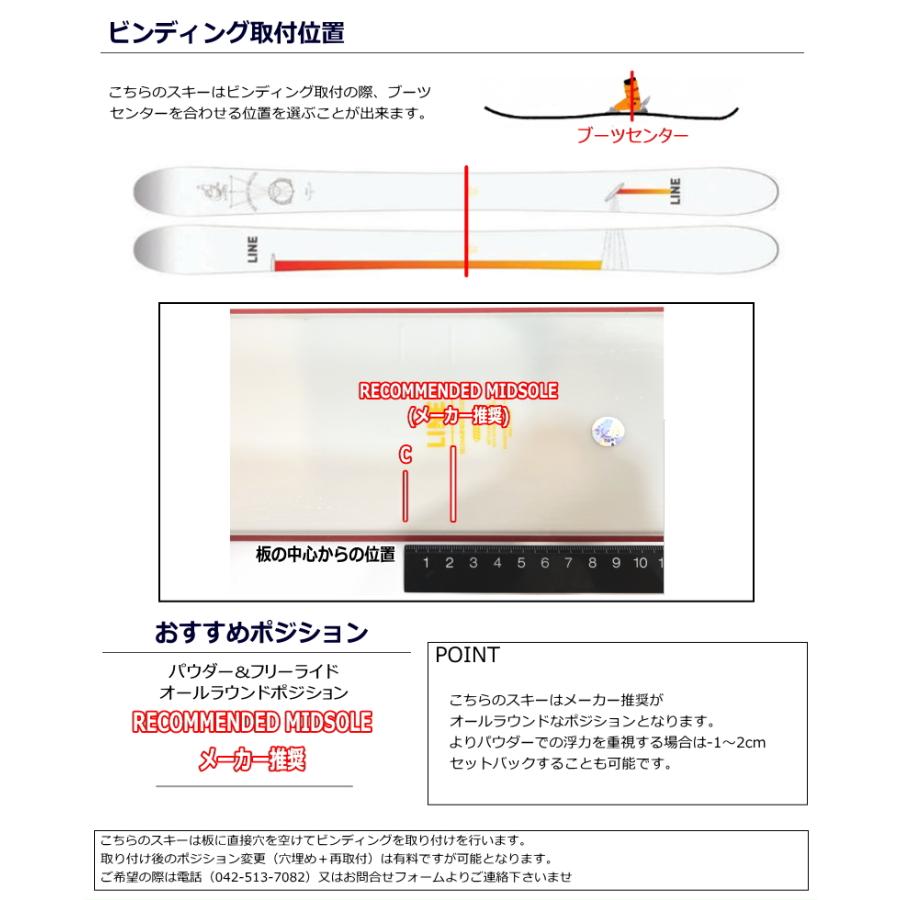OUTLET]◇[190cm/107mm幅]22 LINE SIR FRANCIS BACON アウトレット