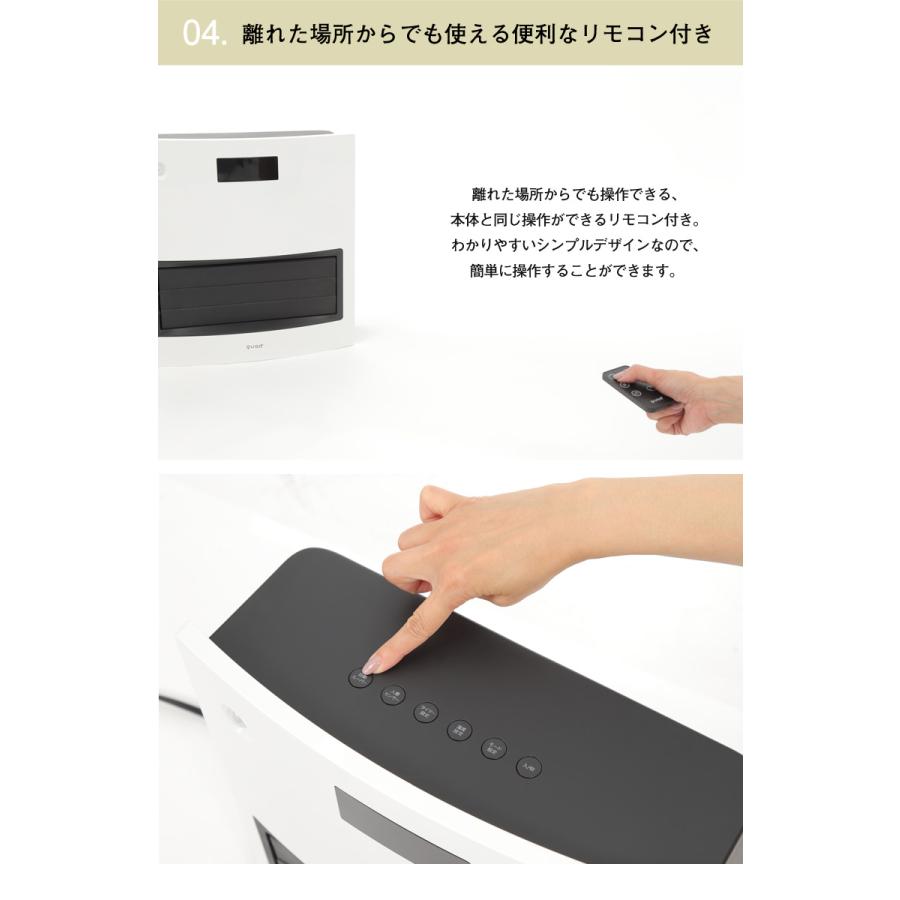 QUADS MOVING HEAT 大風量モデル 自動ルーバー機能付 QS101 セラミック