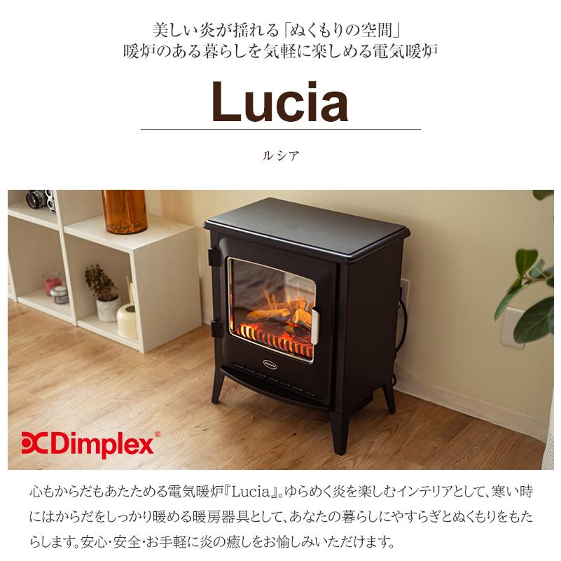 Dimplex Lucia ディンプレックス ルシア 3 電気暖炉 ファンヒーター