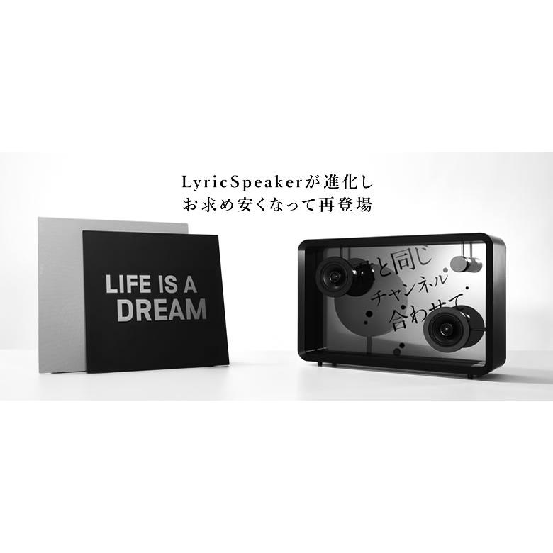 Lyric Speaker Canvas リリックスピーカー キャンバス 歌詞を表示する
