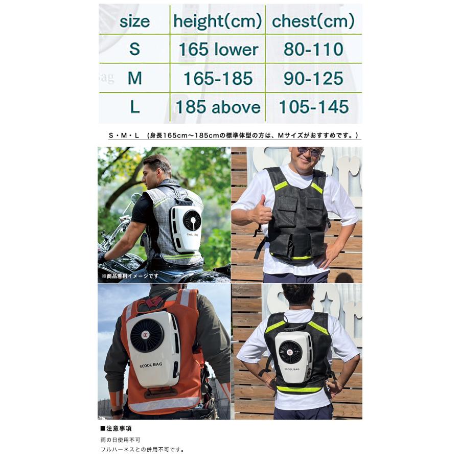 GOKEN Cool Bag 背負えるエアコン ベスト 作業服 空調服 熱中症対策 暑