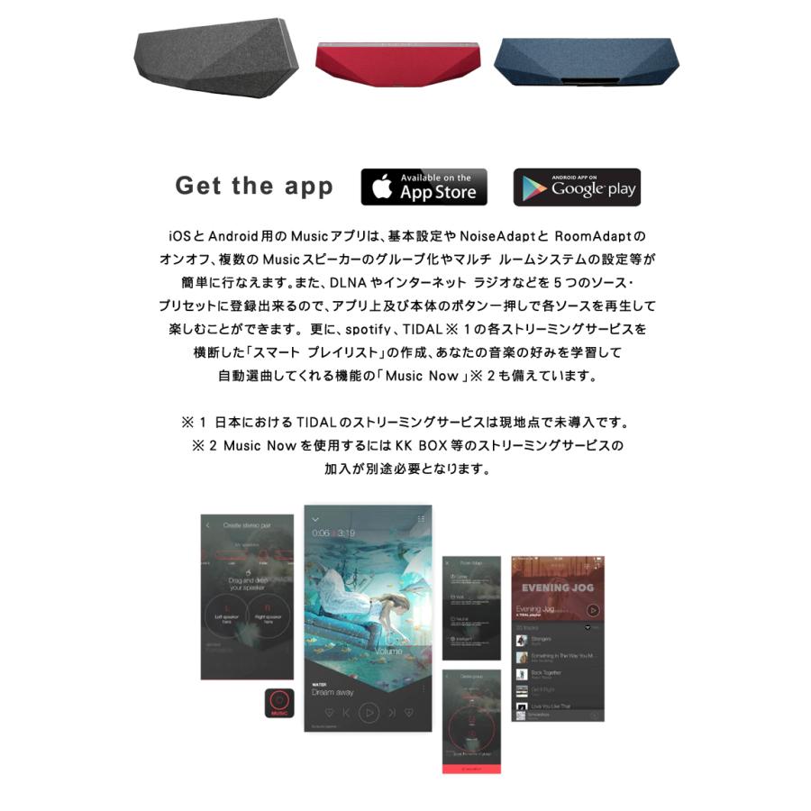 スピーカー・ウーファー Dynaudio Music7 本格＞ワイヤレススピーカー