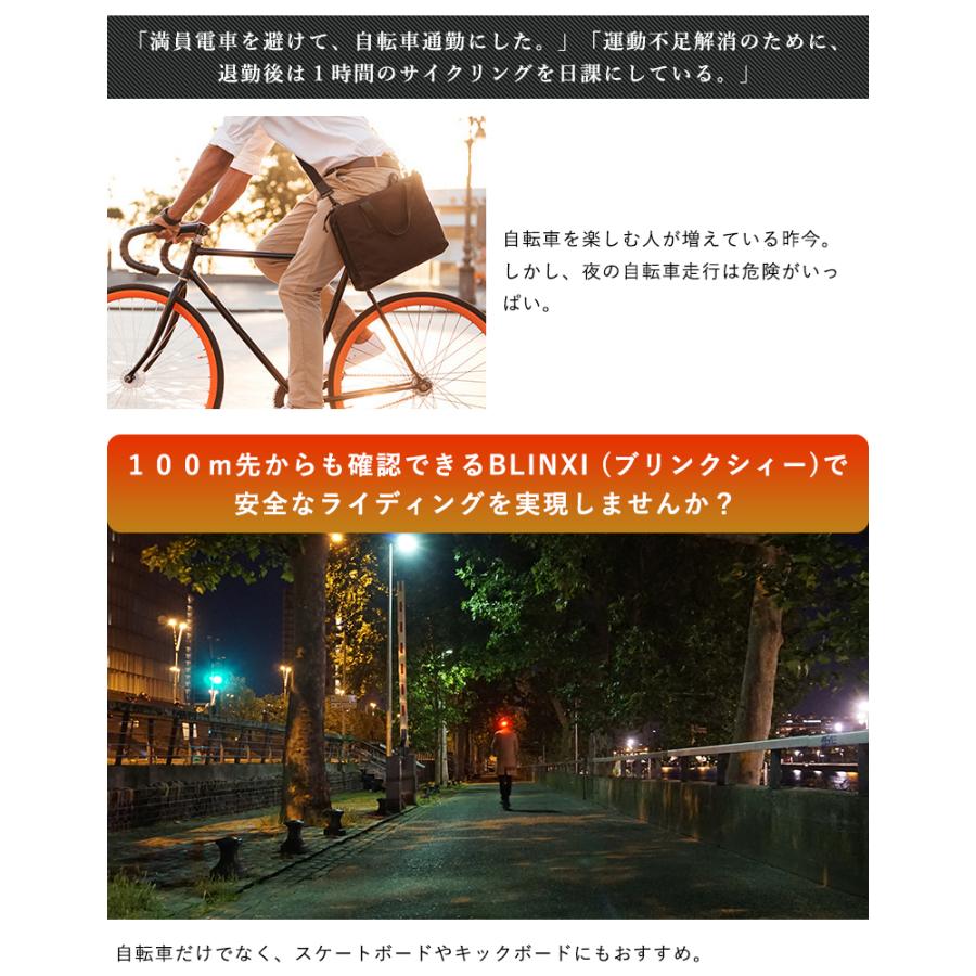 ヘルメット専用ウィンカー BLINXI ウインカー LEDライト ブリンク