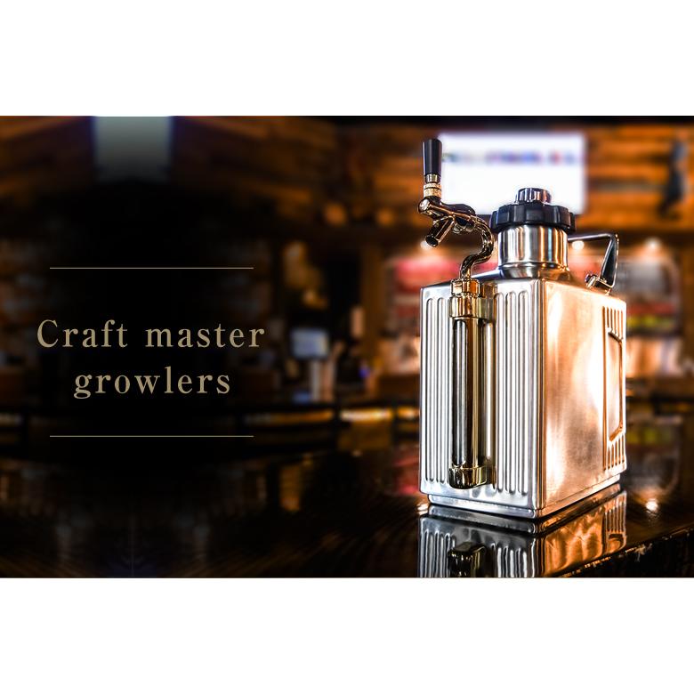 クラフトマスター グロウラー 128オンス 3.6リットル スクエア型