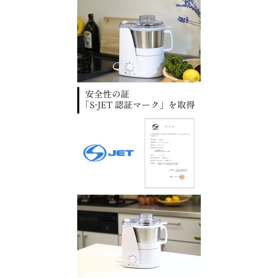 スマートフードプロセッサー Master Cut＋ マスターカットプラス