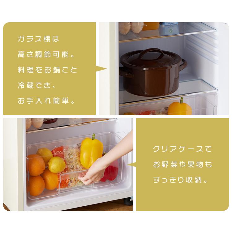 冷蔵庫 レトロデザイン 1ドア 冷凍冷蔵庫 冷凍室 ミニ サブ セカンド