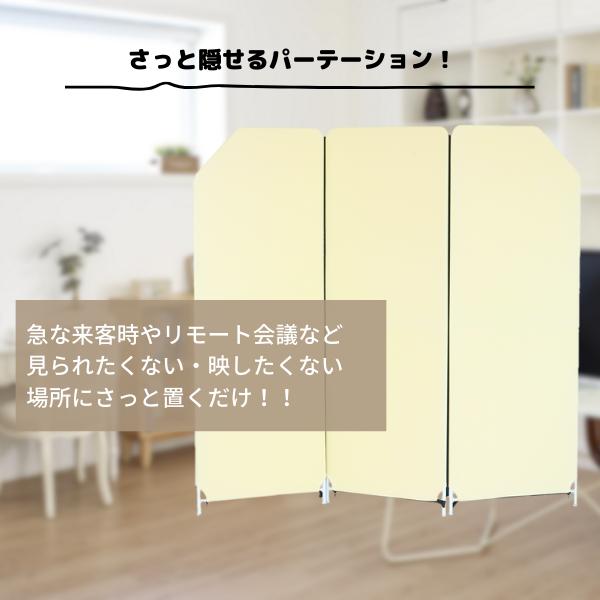 林製作所 パーテーション 衝立 パーティション クロスZIPスクリーン 3