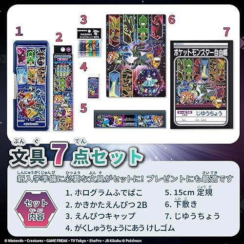 ☆最新柄！新入学ギフトセット 7点セット ポケットモンスター