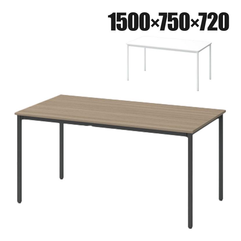 イトーキ（ITOKI） オリゴテーブル ミーティングテーブル 角型 4本角脚