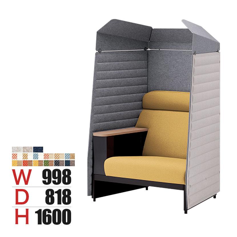 イトーキ（ITOKI） インテント フード付き 天板なしタイプ ワーク