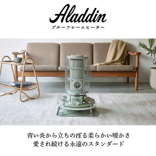 アラジン 石油ストーブ ブルーフレームヒーター ブラック BF3912(K