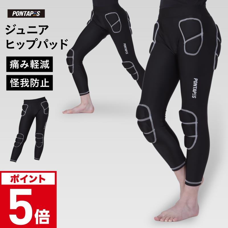 ポンタぺス（PONTAPES） スノーボード スキー プロテクター キッズ 130