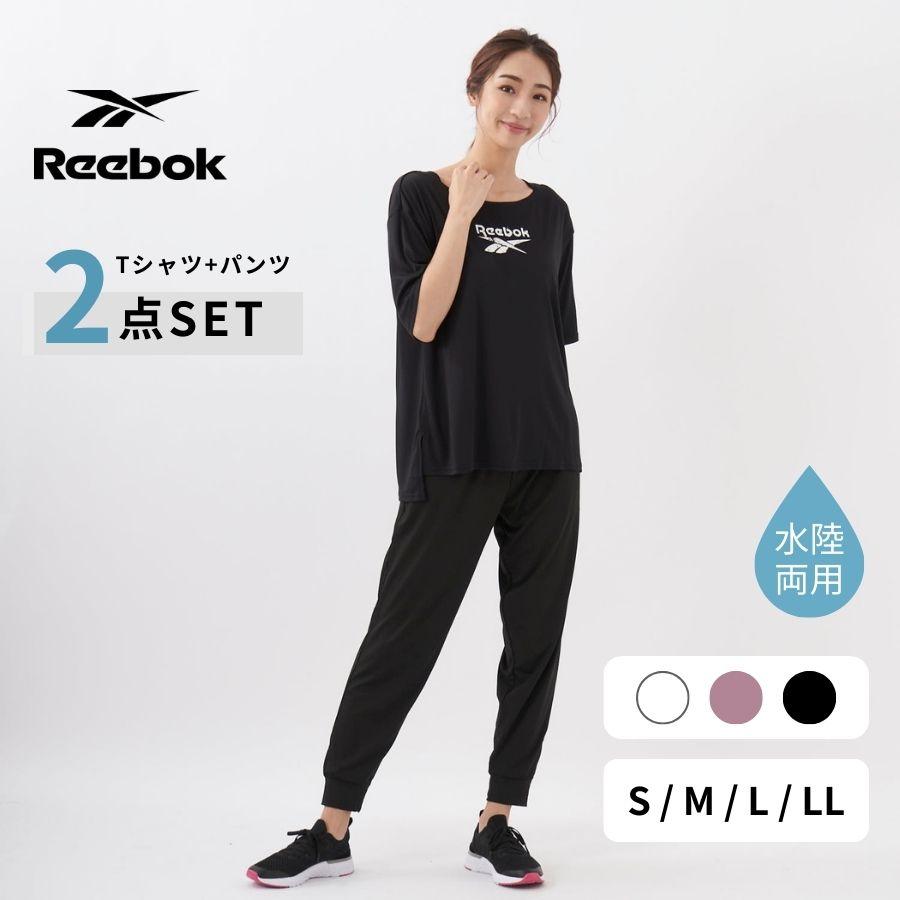 5分袖Tシャツ＋パンツ2点セット フィットネスウェア レディース Reebok