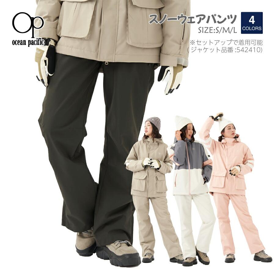 Ocean Pacific（オーシャンパシフィック） レディース スノーパンツ OP