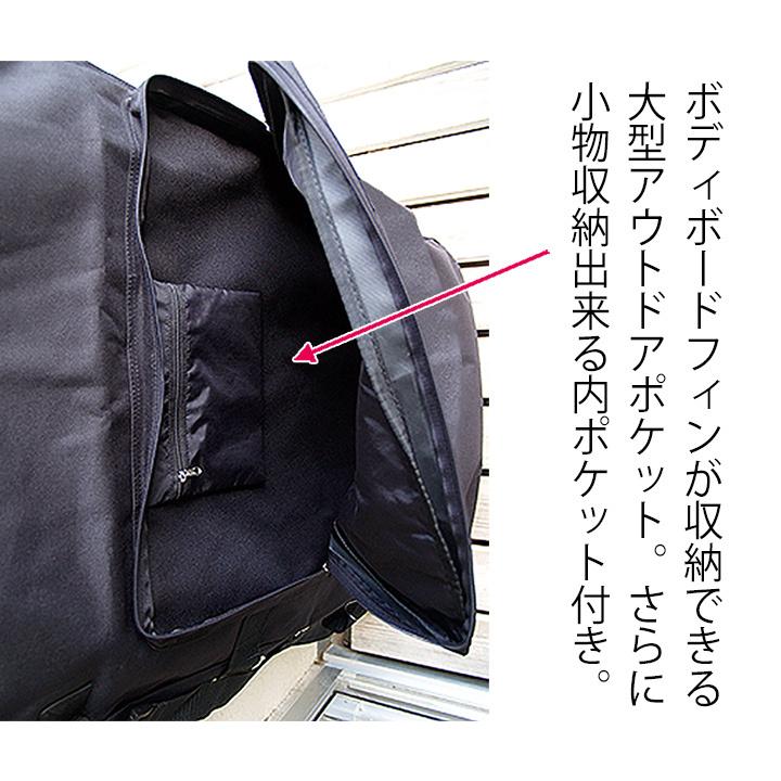 ボディボードケース ソフトケース 42インチ ブラック コスミックサーフ