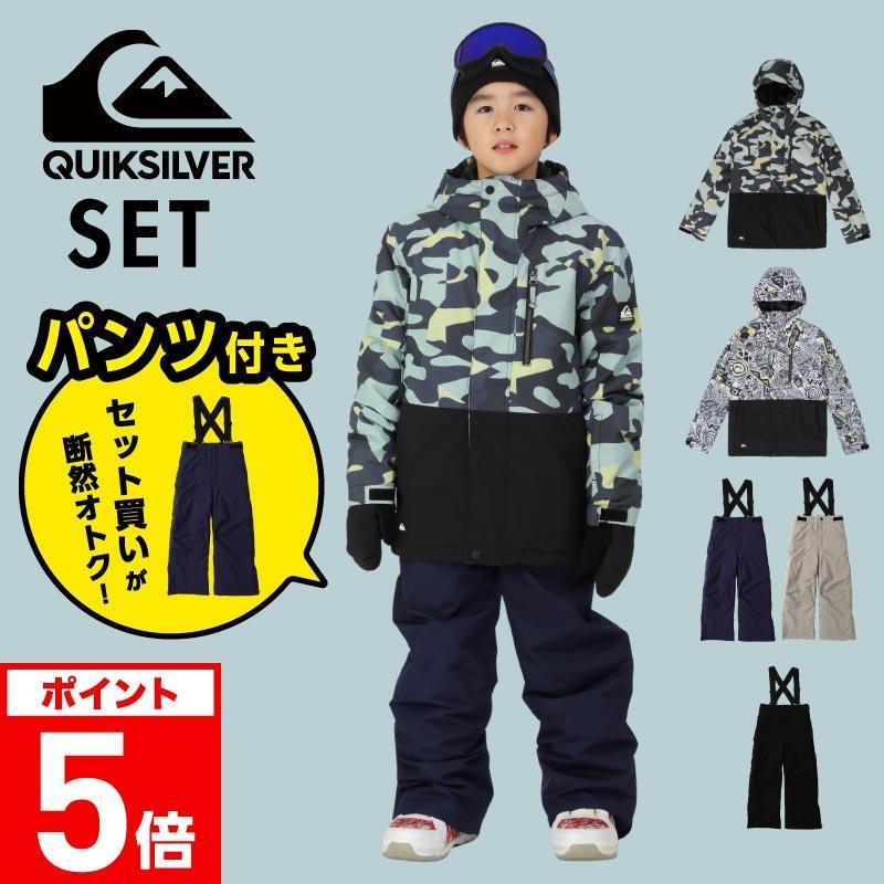 ポンタぺス（PONTAPES） クイックシルバー スノーボードウェア 上下