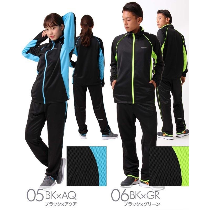 ポンタぺス（PONTAPES） ジャージ メンズ レディース 上下セット