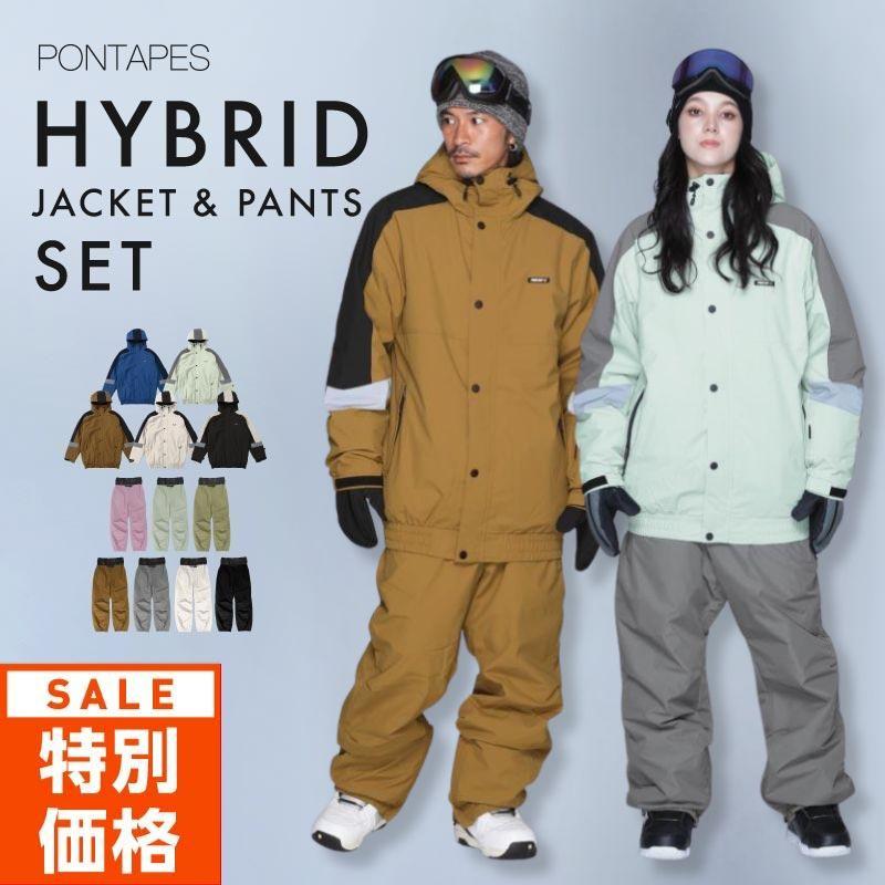 ポンタぺス（PONTAPES） スノーボードウェア メンズ レディース 上下