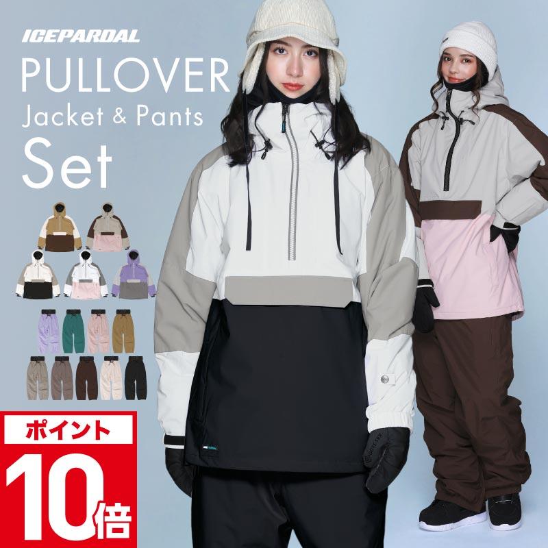 ICEPARDAL（アイスパーダル） スノーボードウェア 上下セット