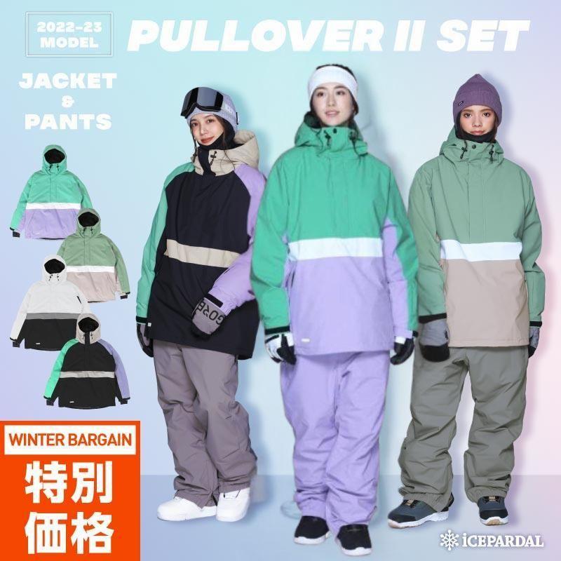 ICEPARDAL（アイスパーダル） スノーボードウェア 上下セット