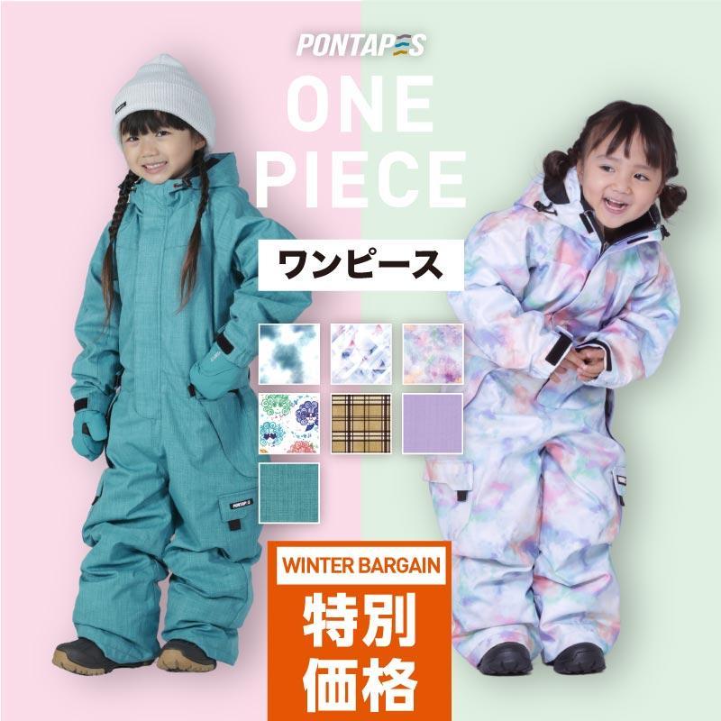 ポンタぺス（PONTAPES） スノーボードウェア ワンピース キッズ スキー