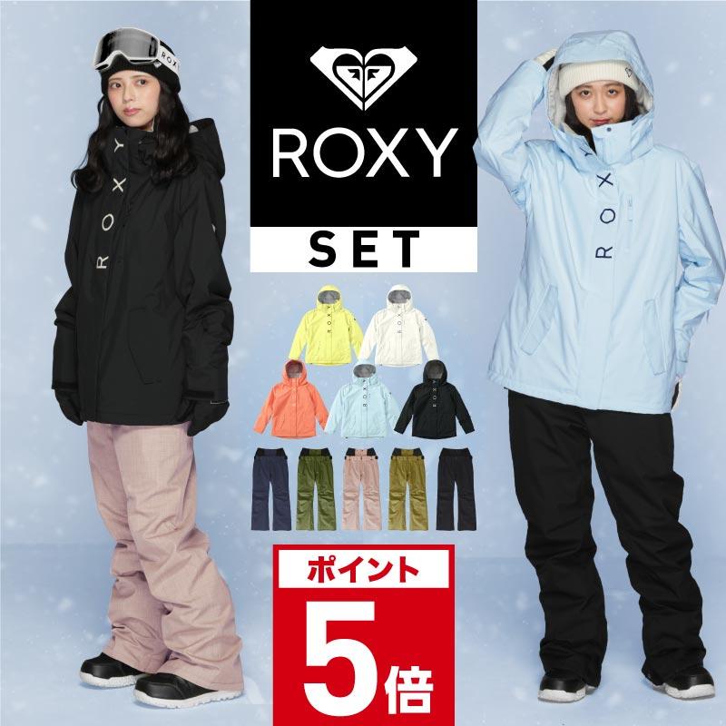 ROXY（ロキシー） ジャケット×ICEPARDAL パンツ スノーボードウェア