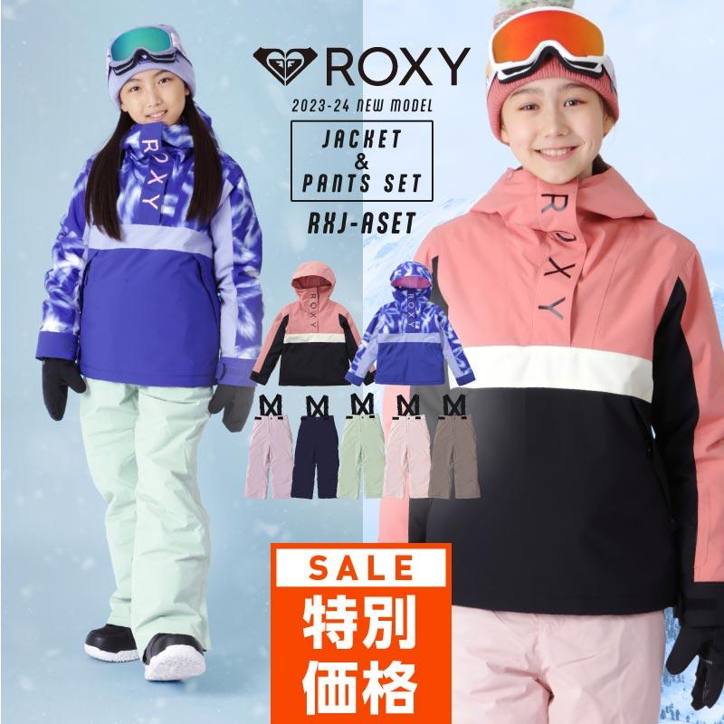 ROXY（ロキシー） スノーボードウェア スキーウェア 130〜140 ROXY