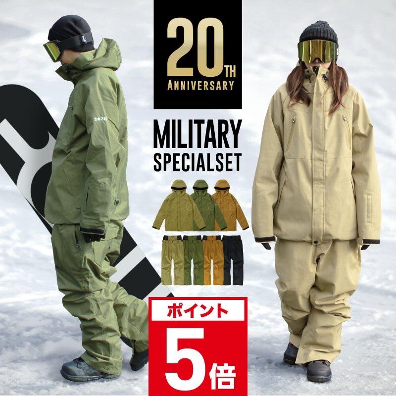 ポンタぺス（PONTAPES） スキーウェア メンズ 上下セット スノボウェア