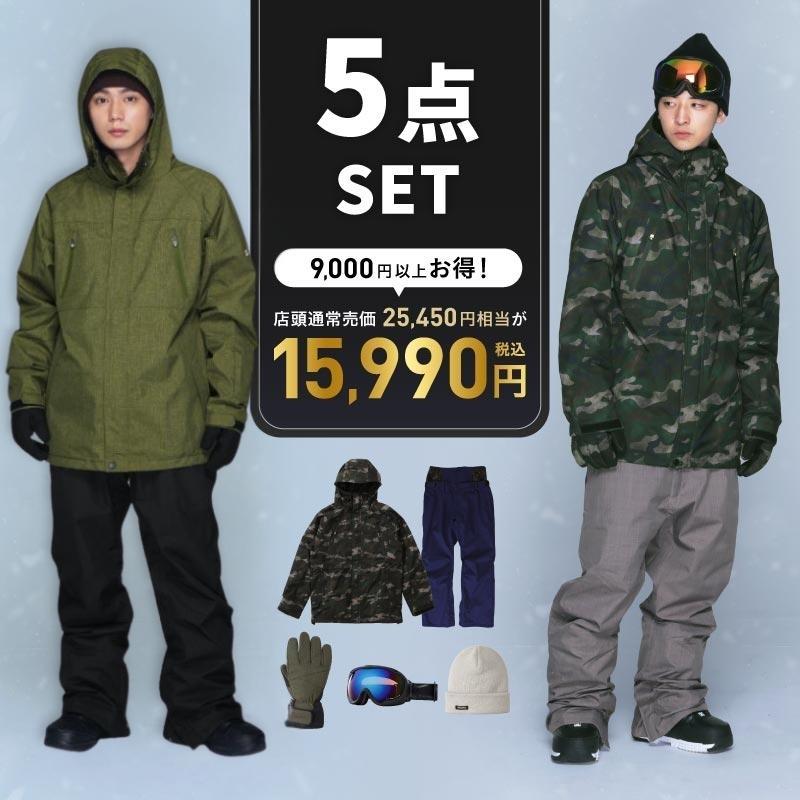 ポンタぺス（PONTAPES） スノーボードウェア レンタルよりお得 5点