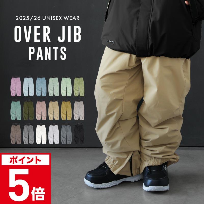 ポンタぺス（PONTAPES） スノーボードウェア メンズ レディース パンツ