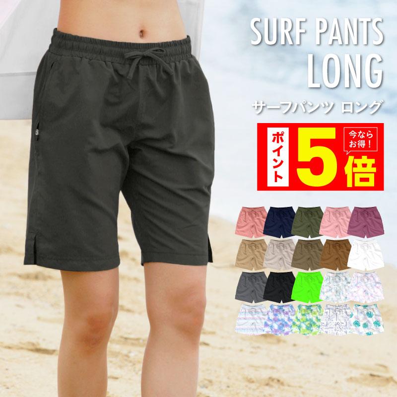 ICEPARDAL（アイスパーダル） サーフパンツ レディース ロング 水着