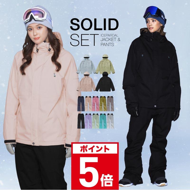 ICEPARDAL（アイスパーダル） スノーボードウェア 上下セット