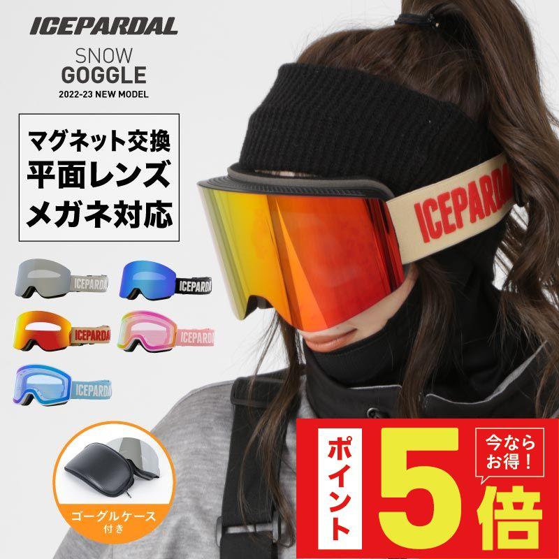 ICEPARDAL（アイスパーダル） ゴーグル スノボ レディース レボミラー