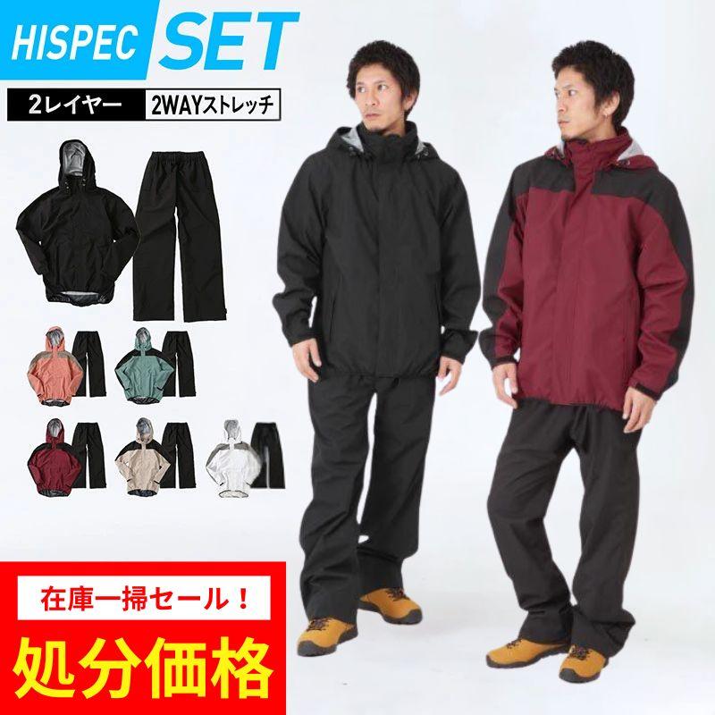 ネームレスエイジ（namelessage） レインウェア メンズ 上下セット