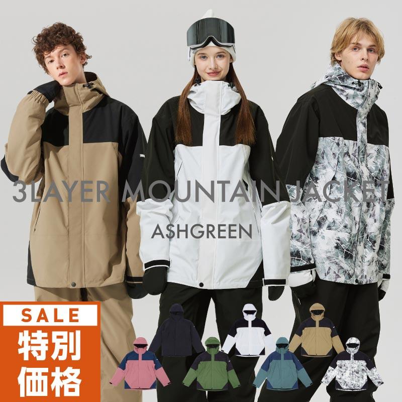 スノーボードウェア ジャケット メンズ レディース 3レイヤー スノー