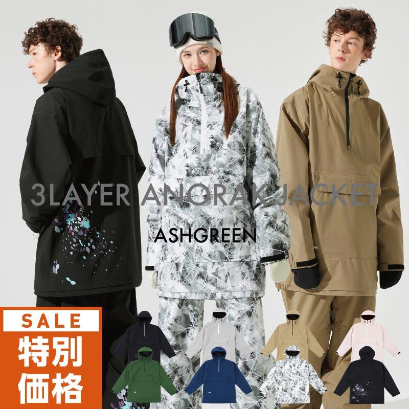 スノーボ―ドウェア ジャケット メンズ レディース 3レイヤー