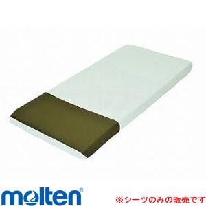 ハイパー除湿シーツ 吸水拡散+防水タイプ ボックス全身サイズ MHBBG