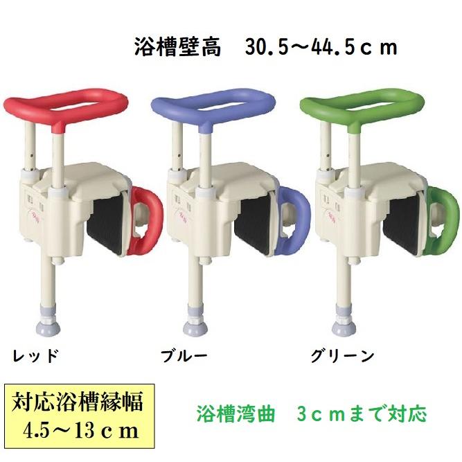 アロン化成 浴槽手すり 浴室手すり お風呂 介護用 入浴グリップ 安寿