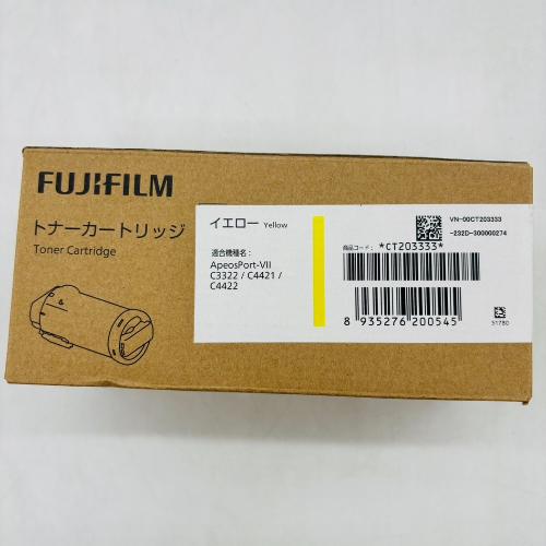 FUJIFILM（フジフイルム） 富士ゼロックス CT203333 トナー