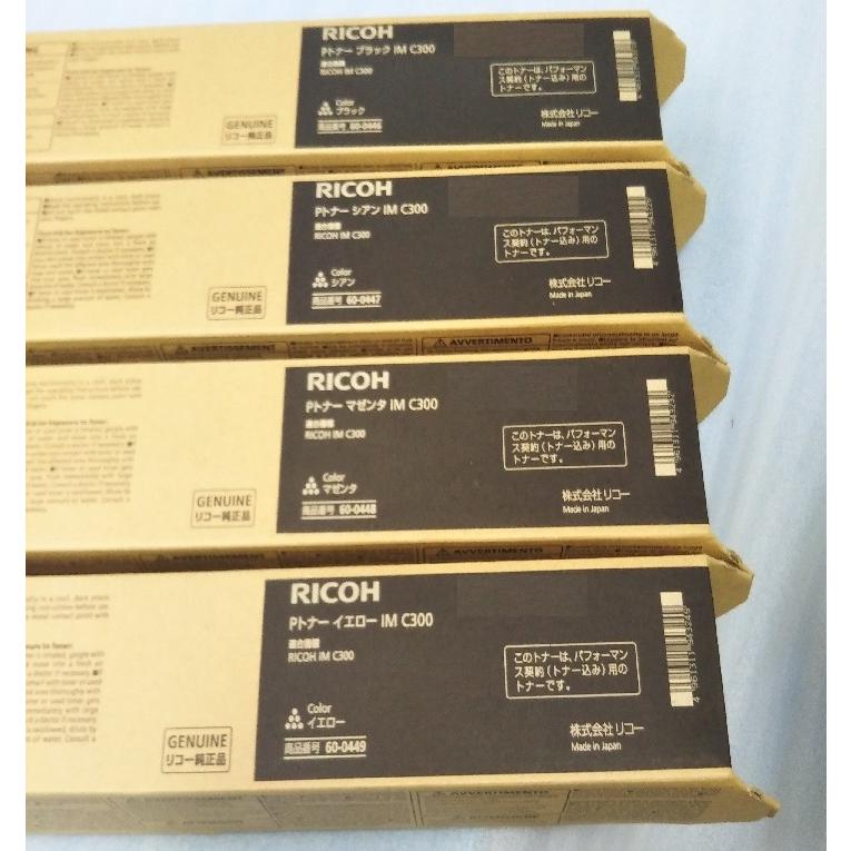 リコー（RICOH） RICOH Pトナー IM C300 4色セット 送料無料 純正品 60
