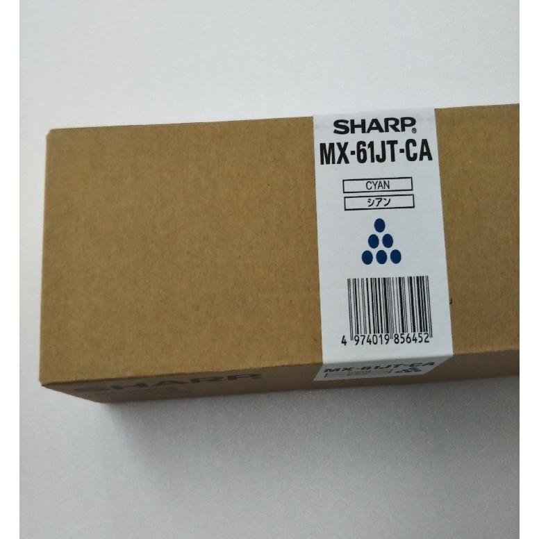 SHARP（シャープ） SHARP MX-61JT-CA トナー 純正品 【大容量】 シアン